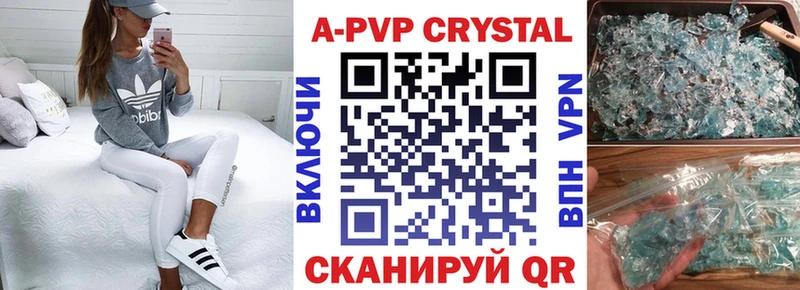 Цена Красково A-PVP  МЕФ  АМФ  Кокаин  Бошки Шишки 