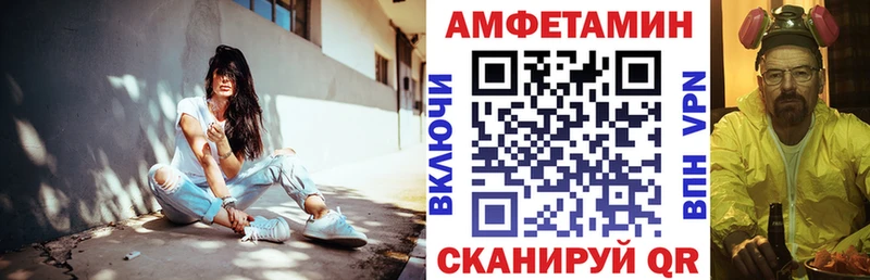 купить закладку Красково shop телеграм Амфетамин Premium