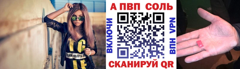 Alfa_PVP мука  МЕГА tor  Красково 