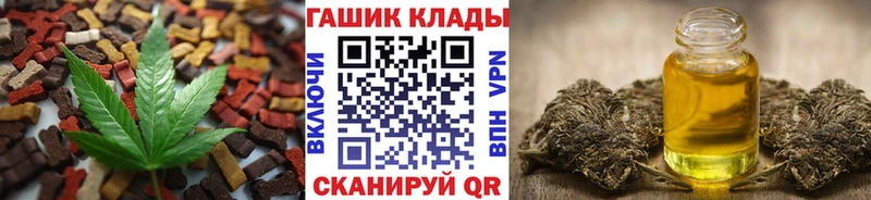Еда ТГК марихуана  закладка  Красково 