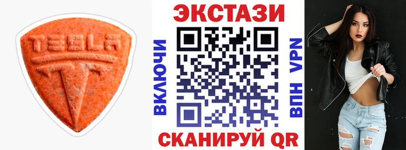 Экстази 250 мг Красково