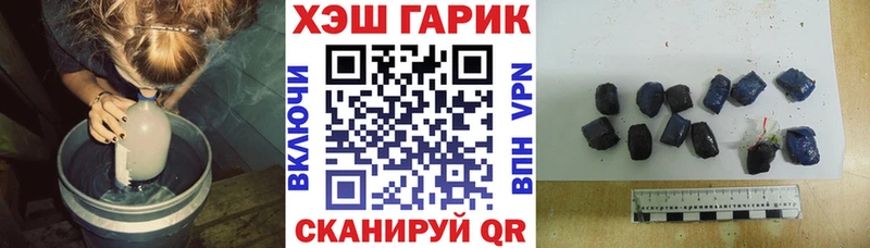 Гашиш убойный  Красково 