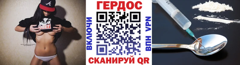 shop официальный сайт  Красково  ГЕРОИН Heroin 