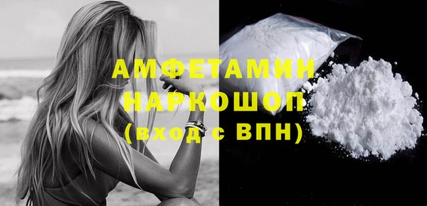 бутират Новодвинск