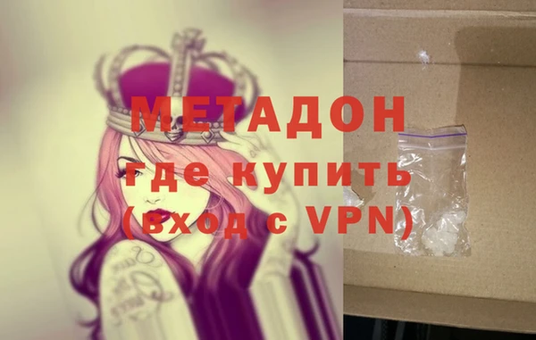 бутират Новодвинск