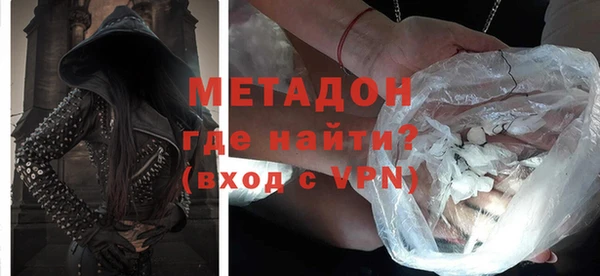 бутират Новодвинск