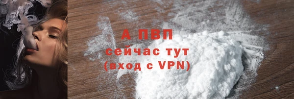 бутират Новодвинск
