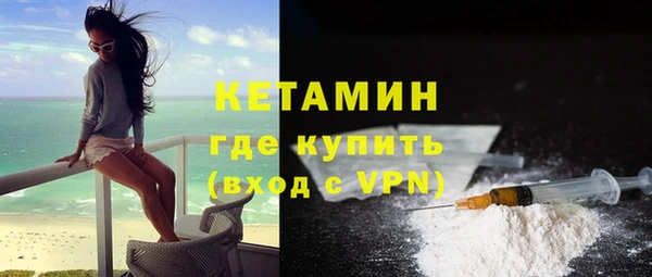 бутират Новодвинск