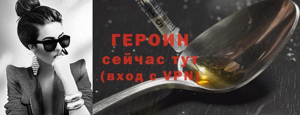 бутират Новодвинск