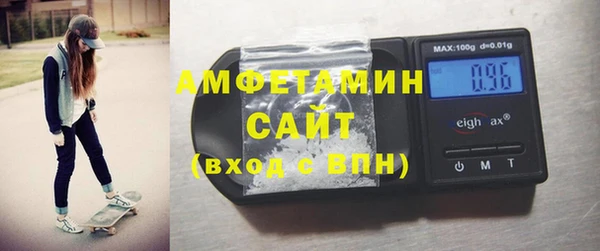 бутират Новодвинск