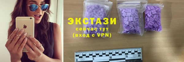 apvp Новокубанск
