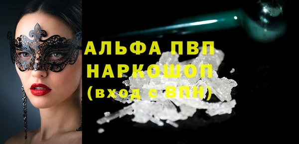 бутират Новодвинск