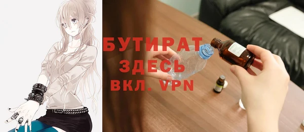 apvp Новокубанск