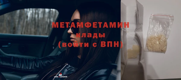 бутират Новодвинск