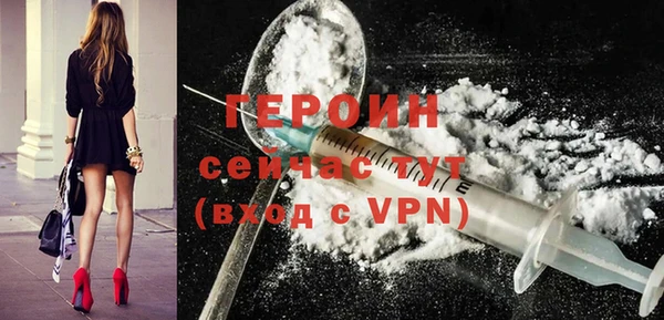 бутират Новодвинск