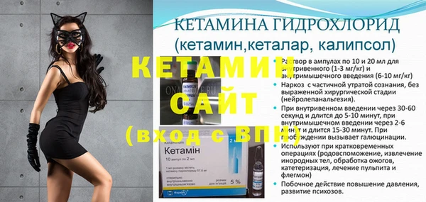 бутират Новодвинск