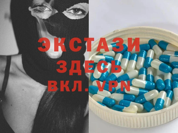 бутират Новодвинск