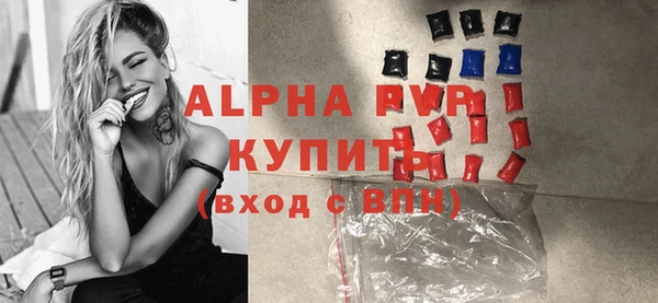 apvp Новокубанск