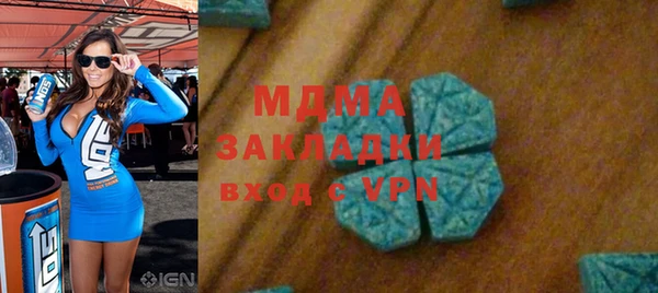 бутират Новодвинск