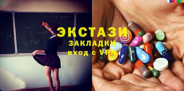 apvp Новокубанск