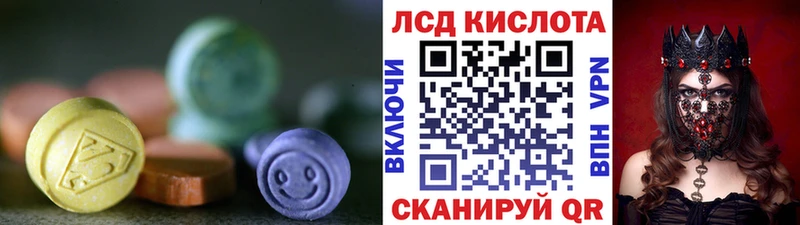 купить   МЕГА ТОР  ЛСД экстази ecstasy  Красково 