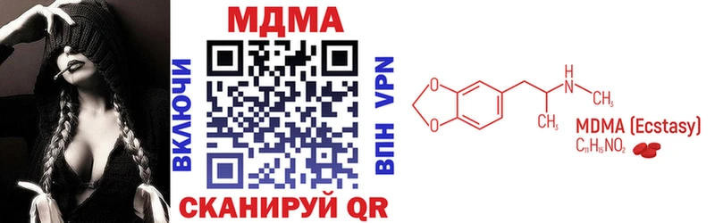 МДМА Molly  hydra как войти  Красково 
