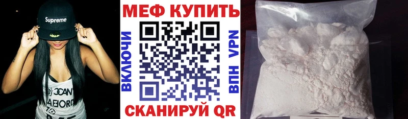 МЕФ 4 MMC  Красково 