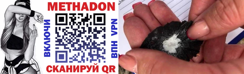 МЕТАДОН VHQ  как найти закладки  Красково 
