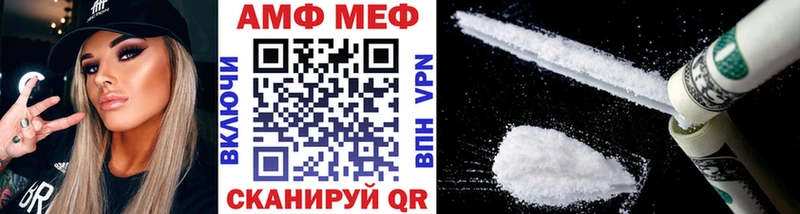 Метамфетамин мет  как найти закладки  Красково 