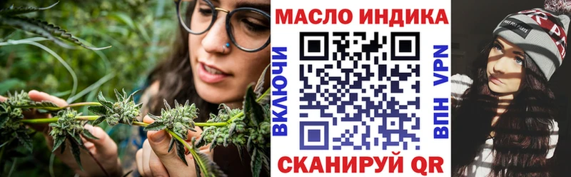 Дистиллят ТГК концентрат Красково