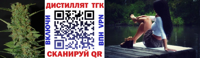 купить наркотики цена  Красково  гидра зеркало  ТГК Wax 