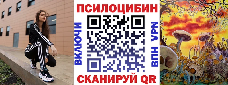 MEGA ТОР  Красково  Псилоцибиновые грибы Magic Shrooms 